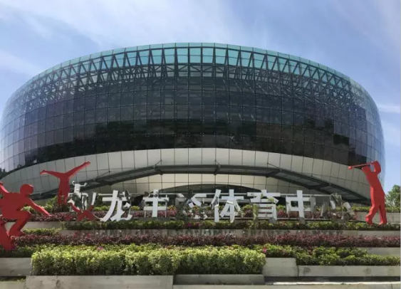 雙龍生態體育公園